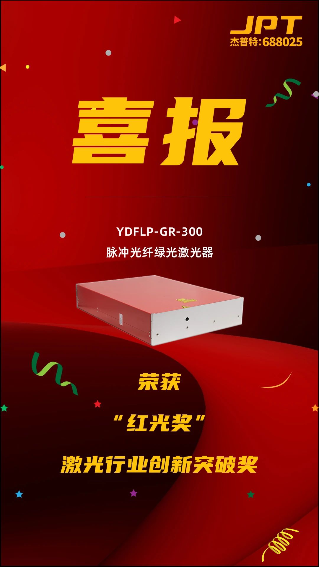 4d60844111b9232254d852c7c590d064_2024062508449155.jpg