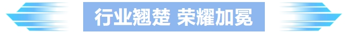 5e3ff762668098cae1093b37309215ff_2024081916032453.png