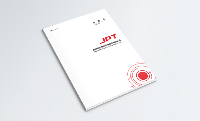畫(huà)冊(cè)封面樣機(jī)3.jpg